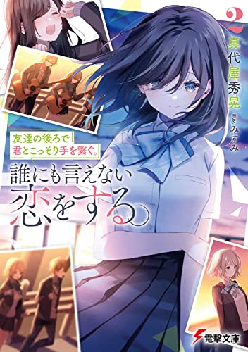 初版サイン本　韻が織り成す召喚魔法3 ―ライク・ア・ダイアモンド― 初版サイン本 韻が織り成す召喚魔法 ―バスタ・リリッカーズ― - メルカリ